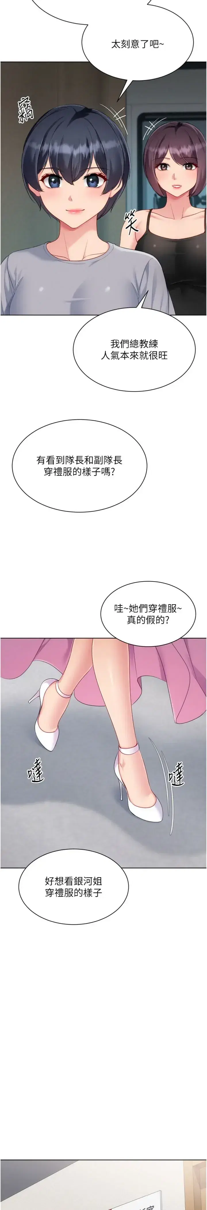 第117話