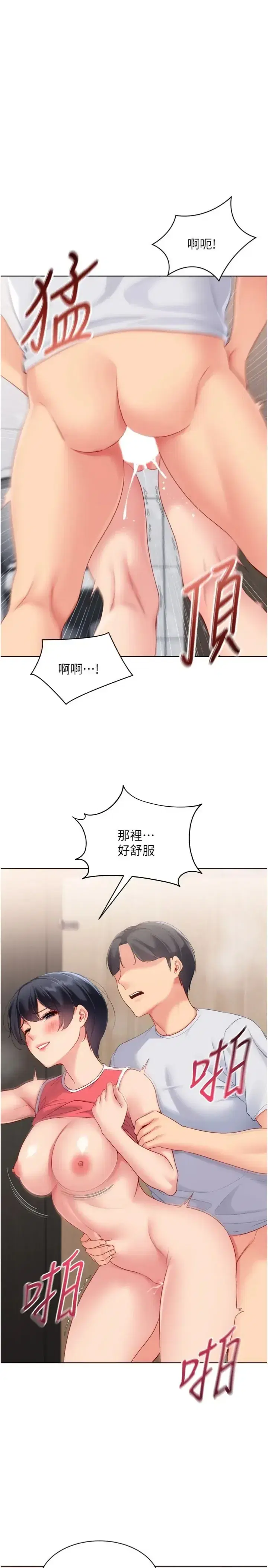 第117話