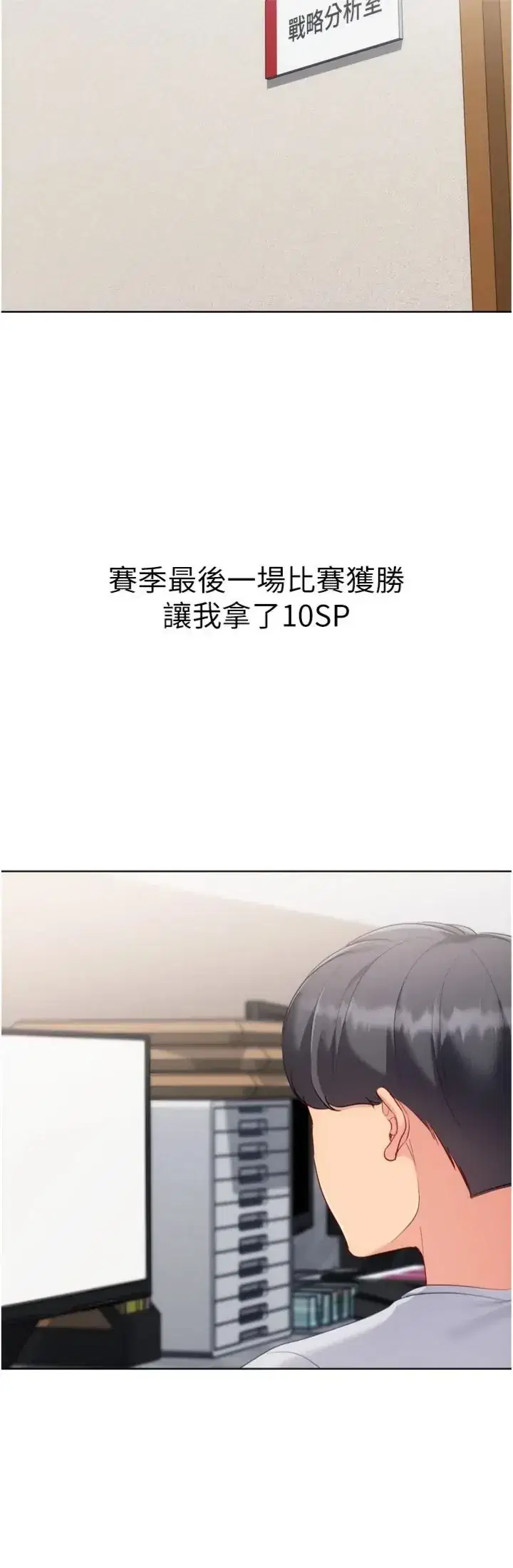 第117話