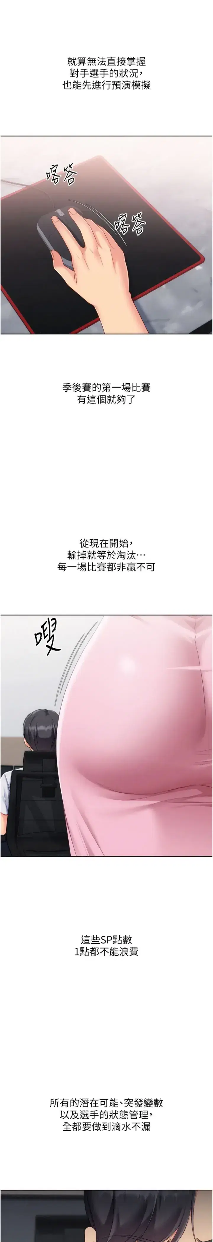 第117話