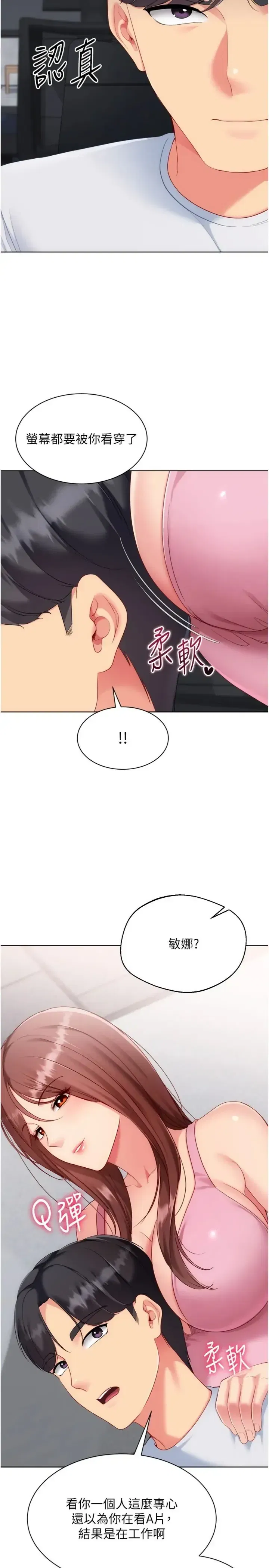 第117話