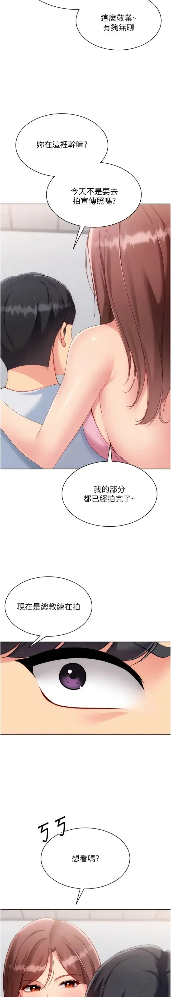 第117話