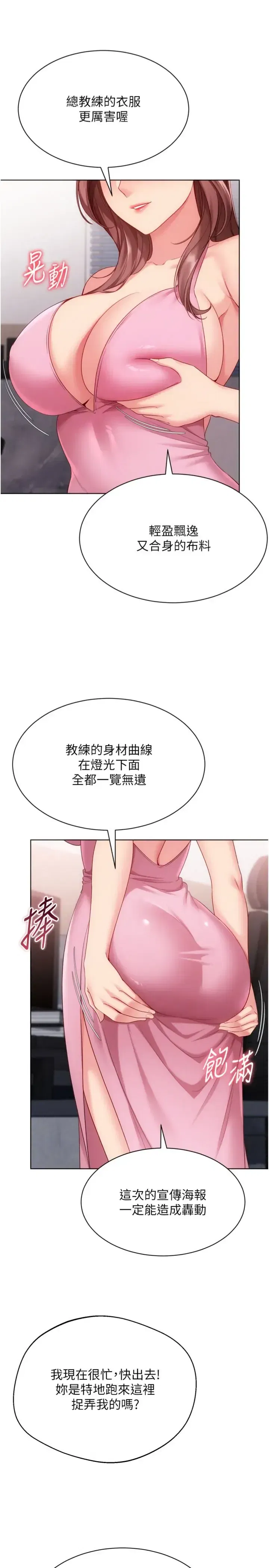 第117話