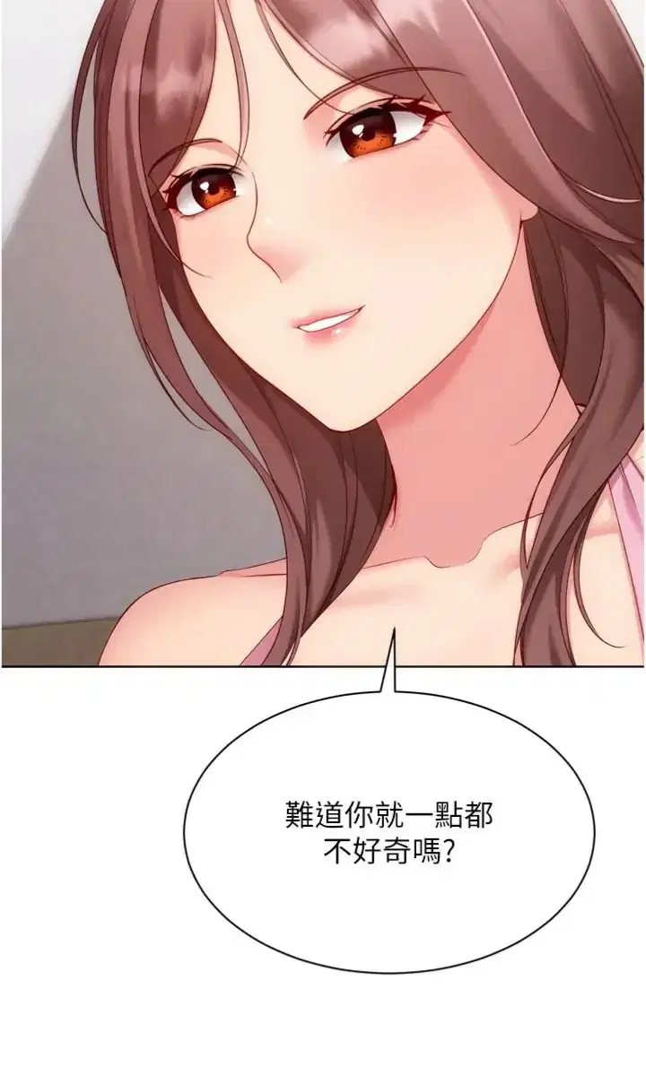 第117話