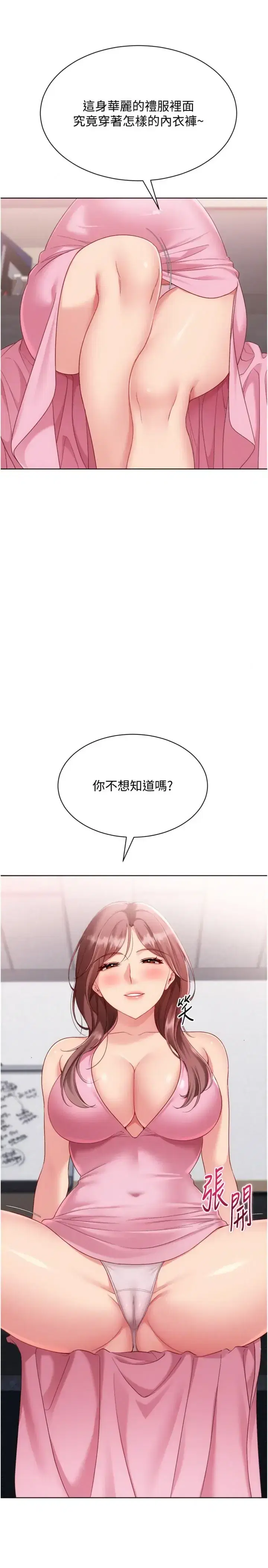 第117話