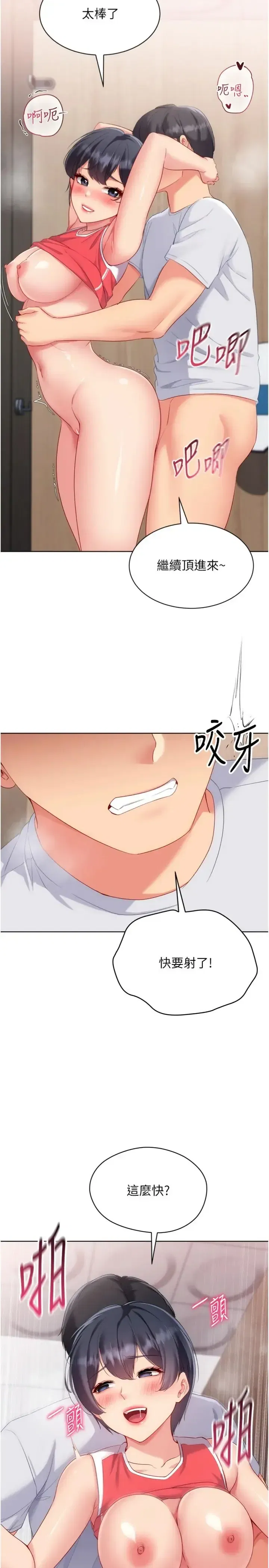 第117話