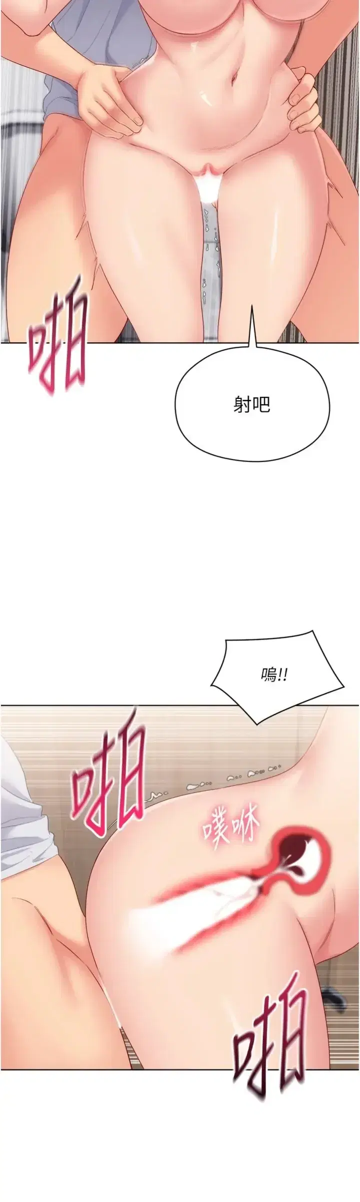 第117話
