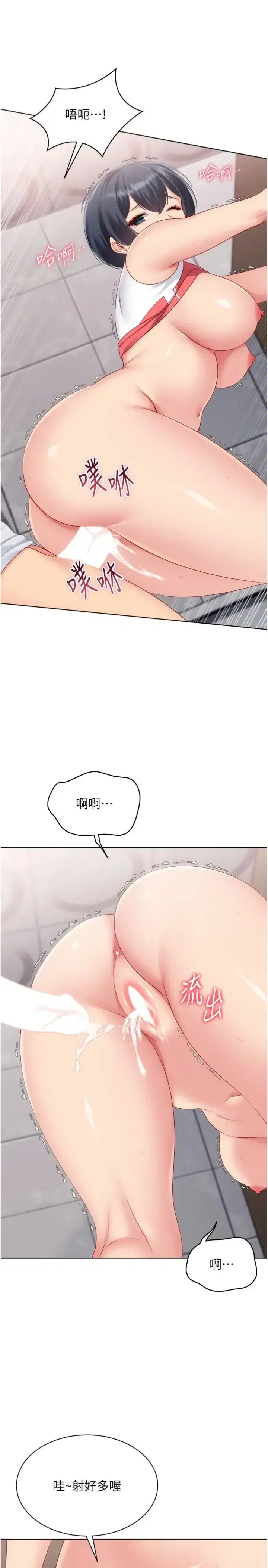 第117話