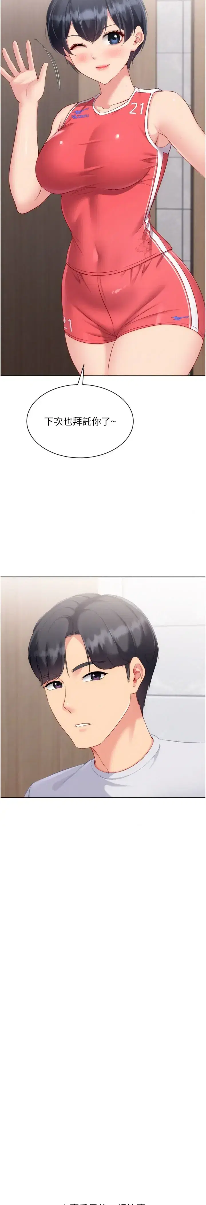第117話