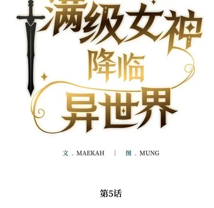 第2話