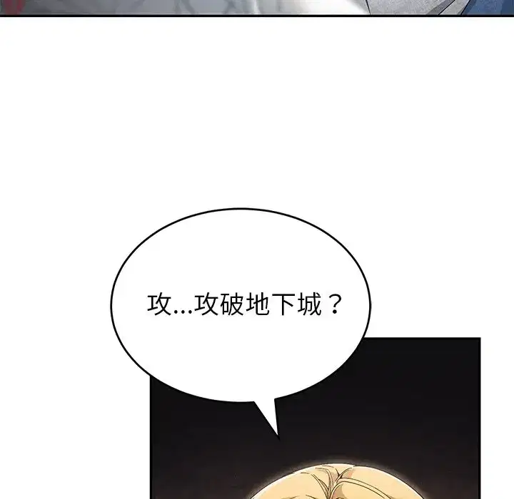 第2話