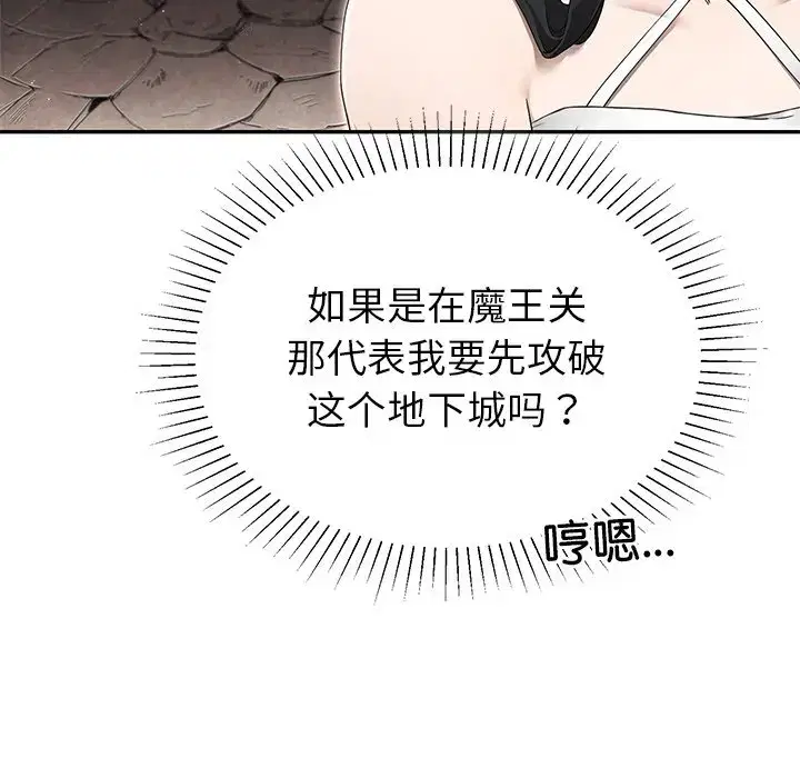 第2話