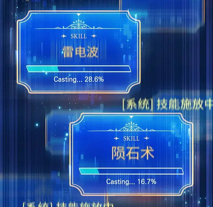 第3話