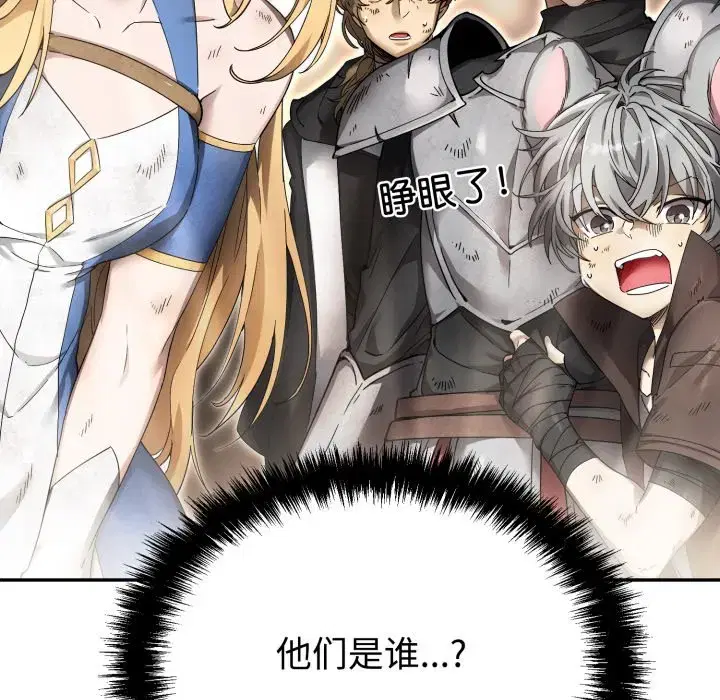 第4話