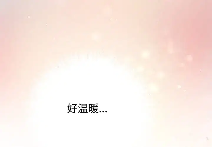 第4話