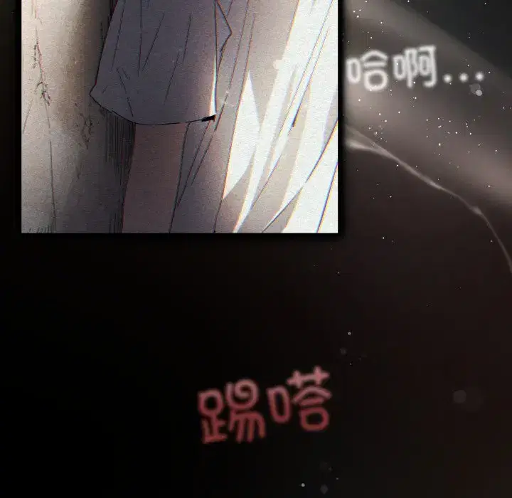 第8話