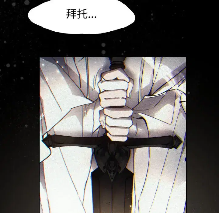 第8話
