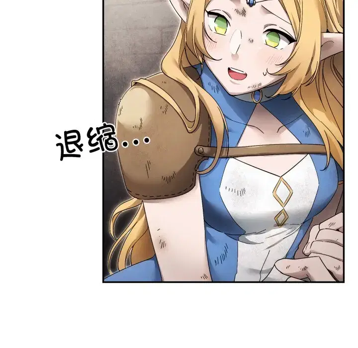第9話