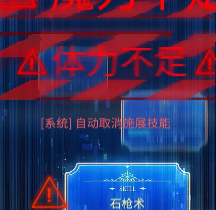 第10話