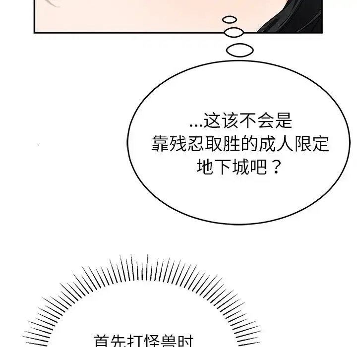 第11話
