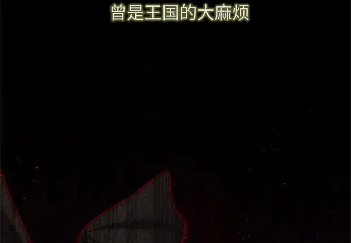 第12話