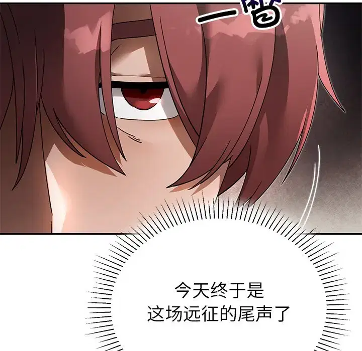 第13話