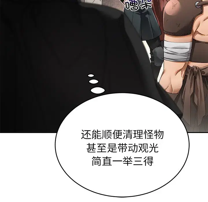 第13話