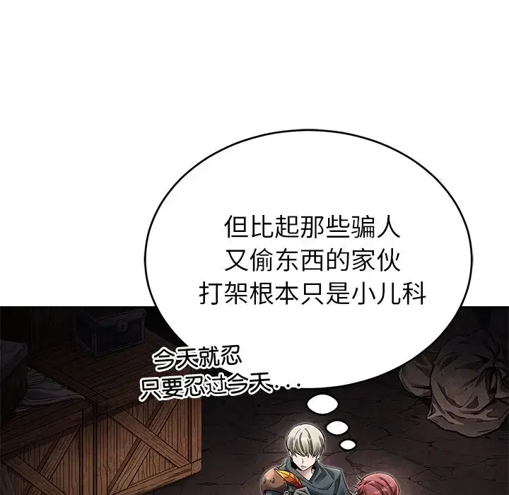 第13話