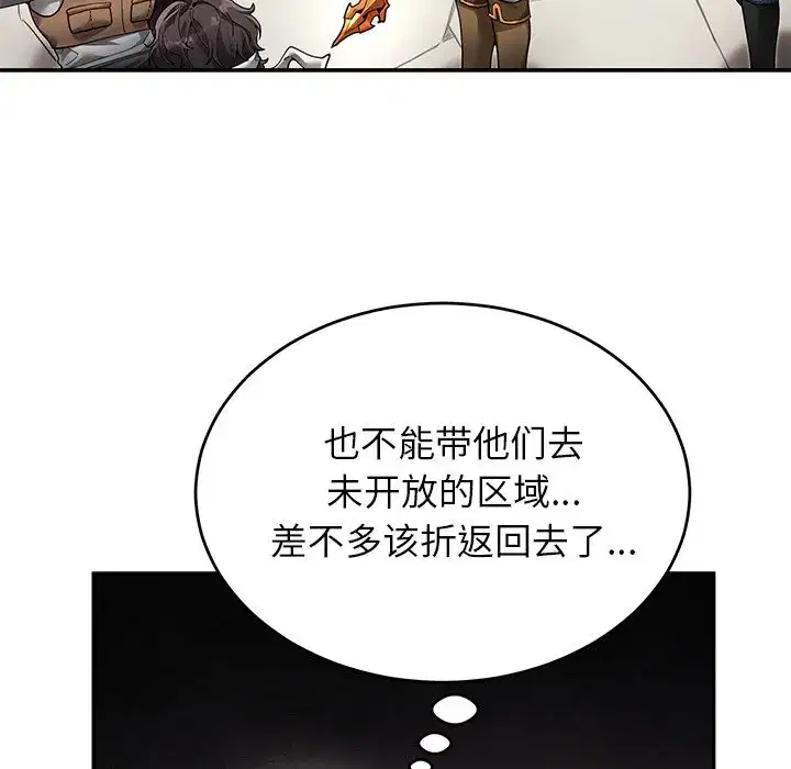 第13話