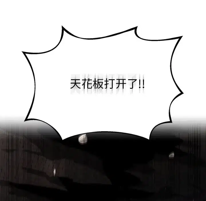 第13話