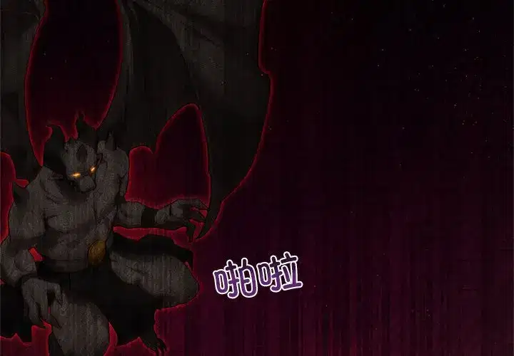 第13話