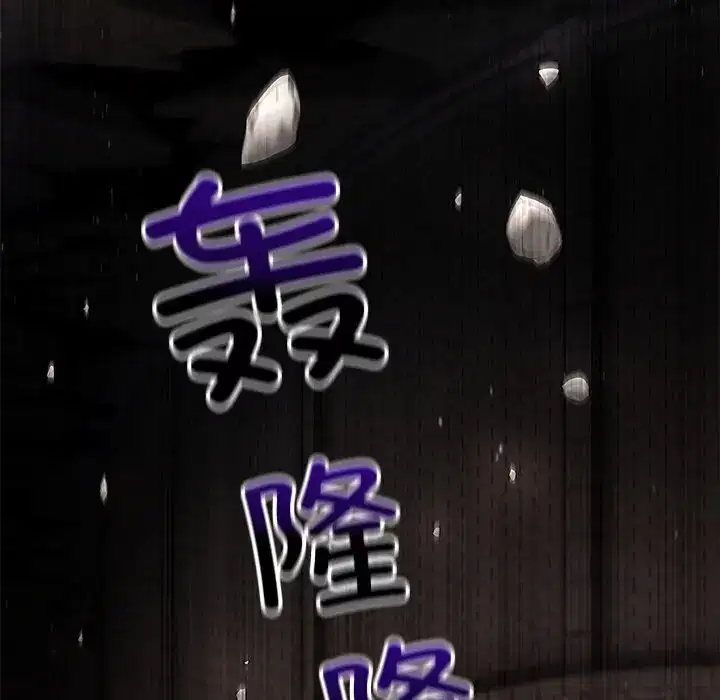 第13話