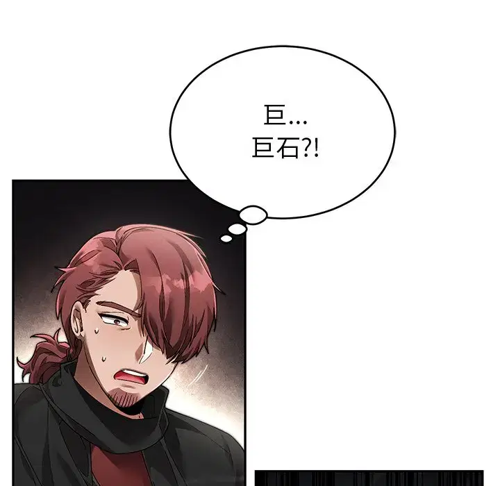 第13話