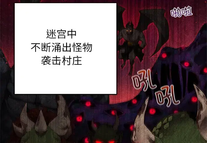 第13話