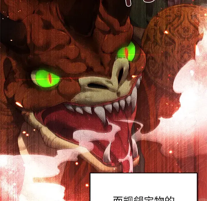 第13話