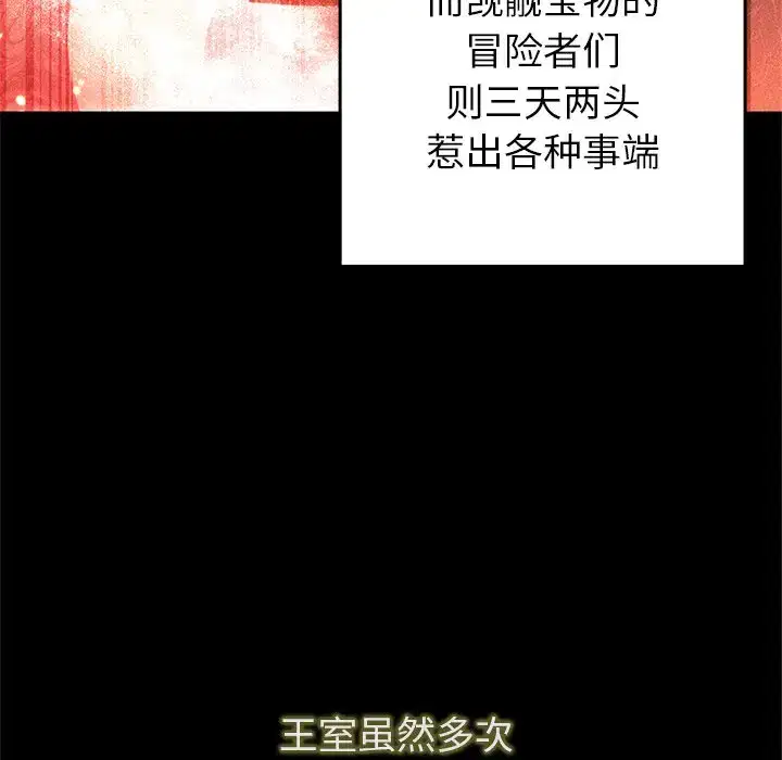 第13話