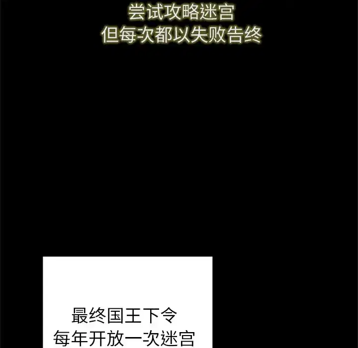 第13話