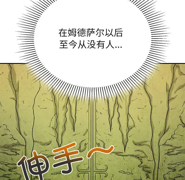 第14話