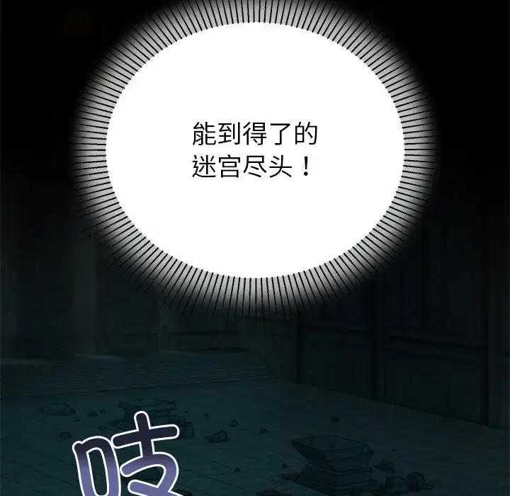 第14話