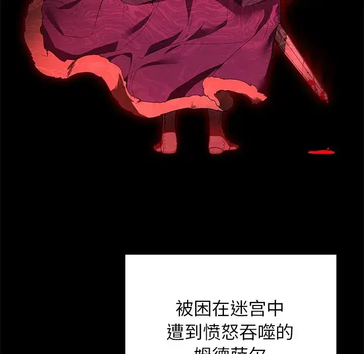 第14話