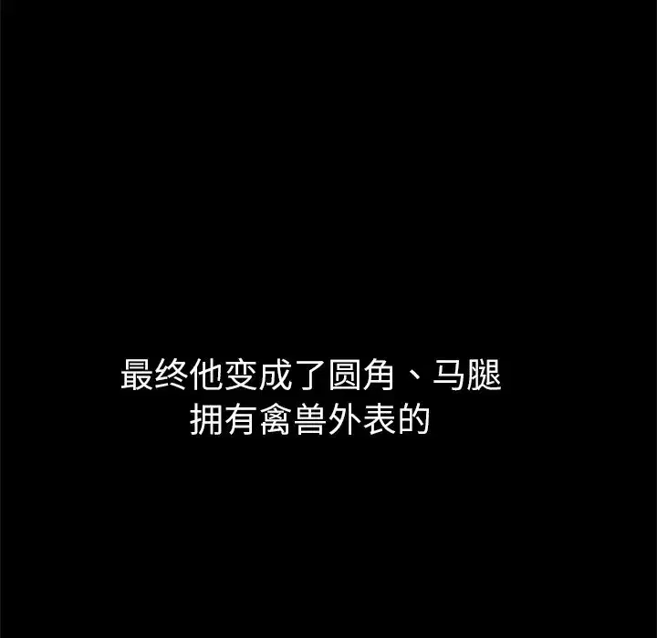 第14話