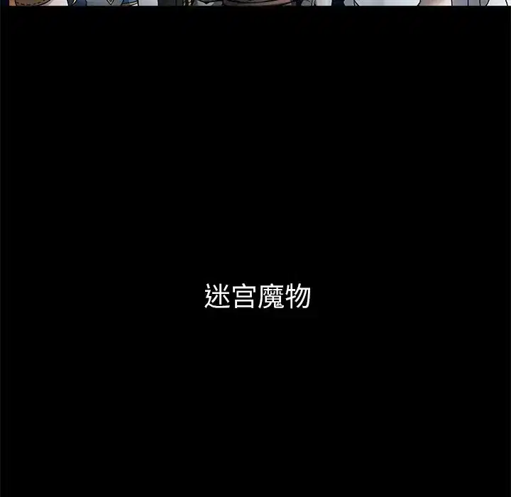 第14話