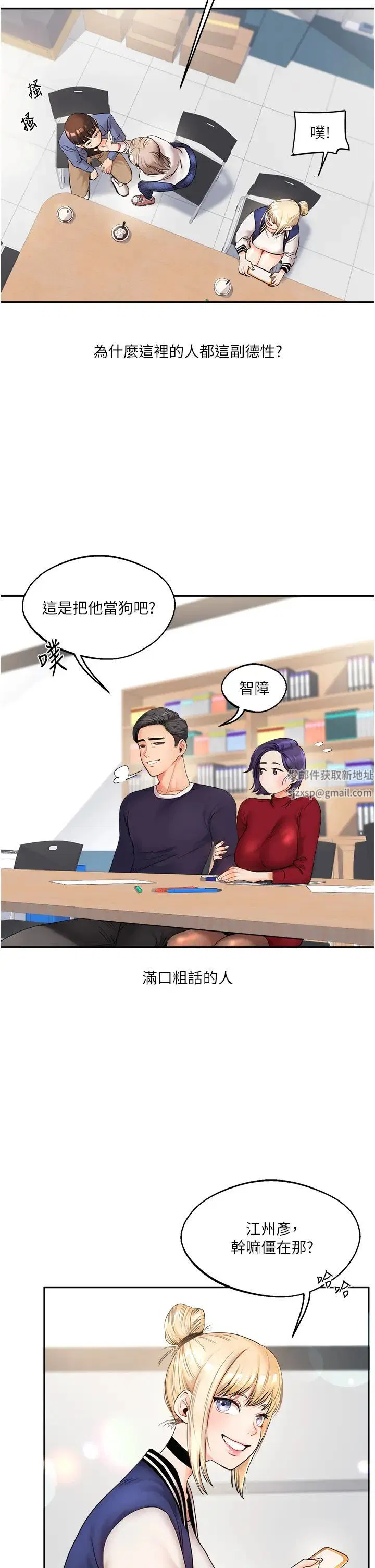 第1話