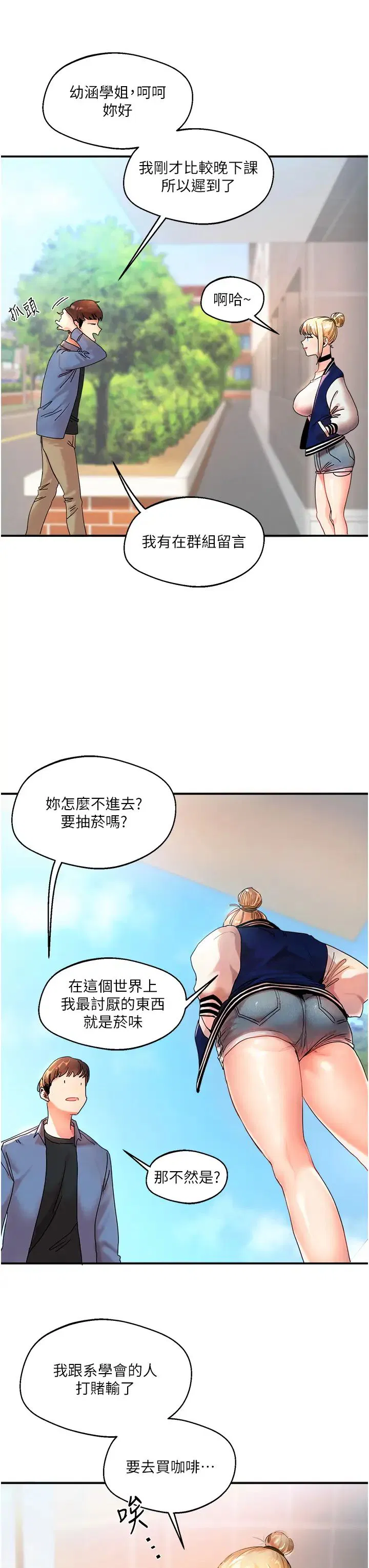 第1話
