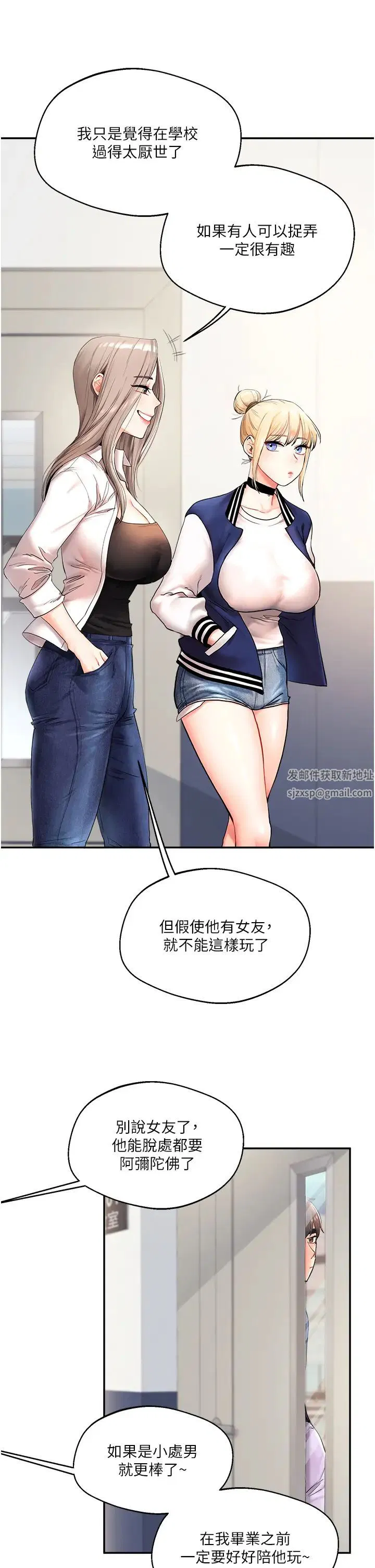 第1話
