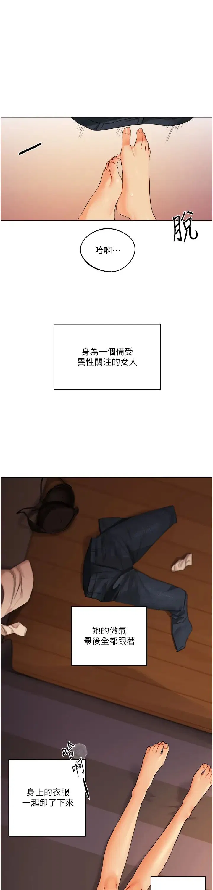 第3話