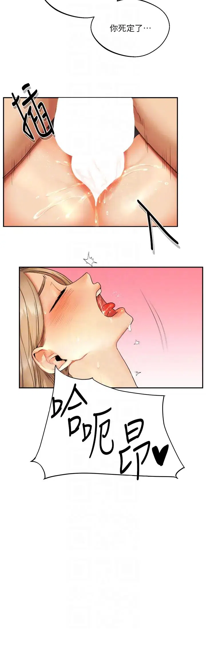 第3話