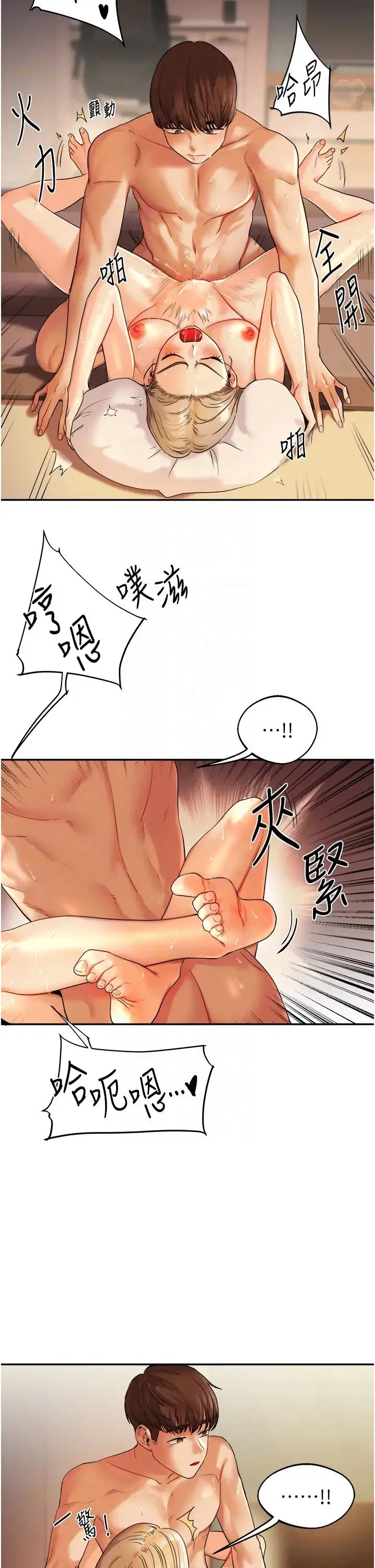 第3話