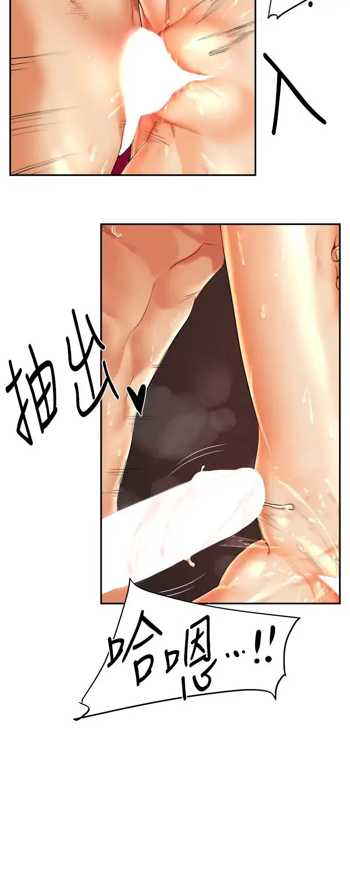 第3話