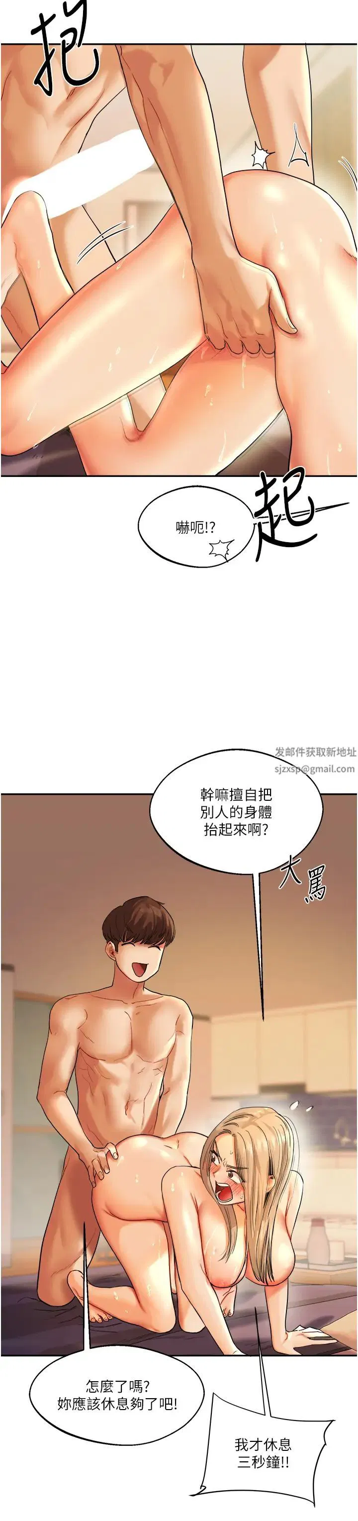 第3話